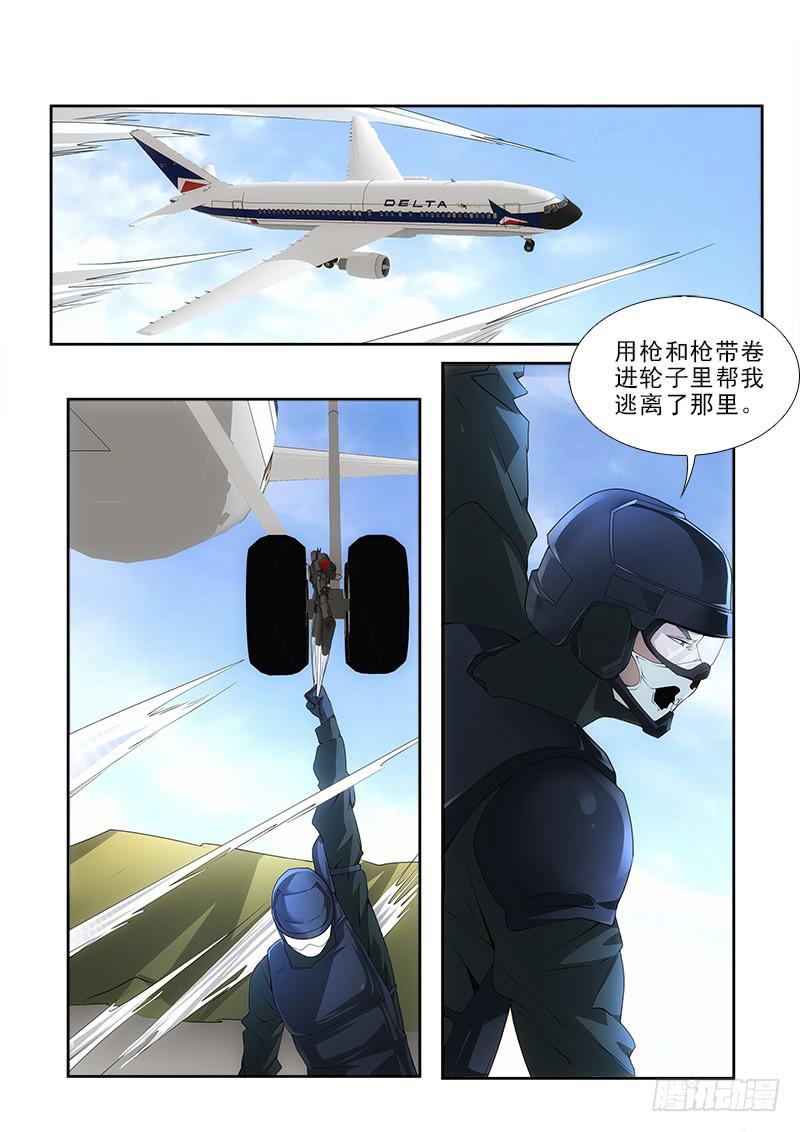 96-第96话