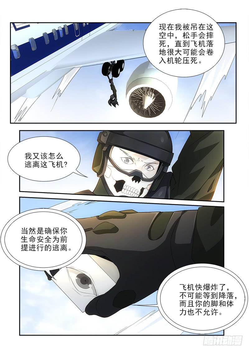 96-第96话