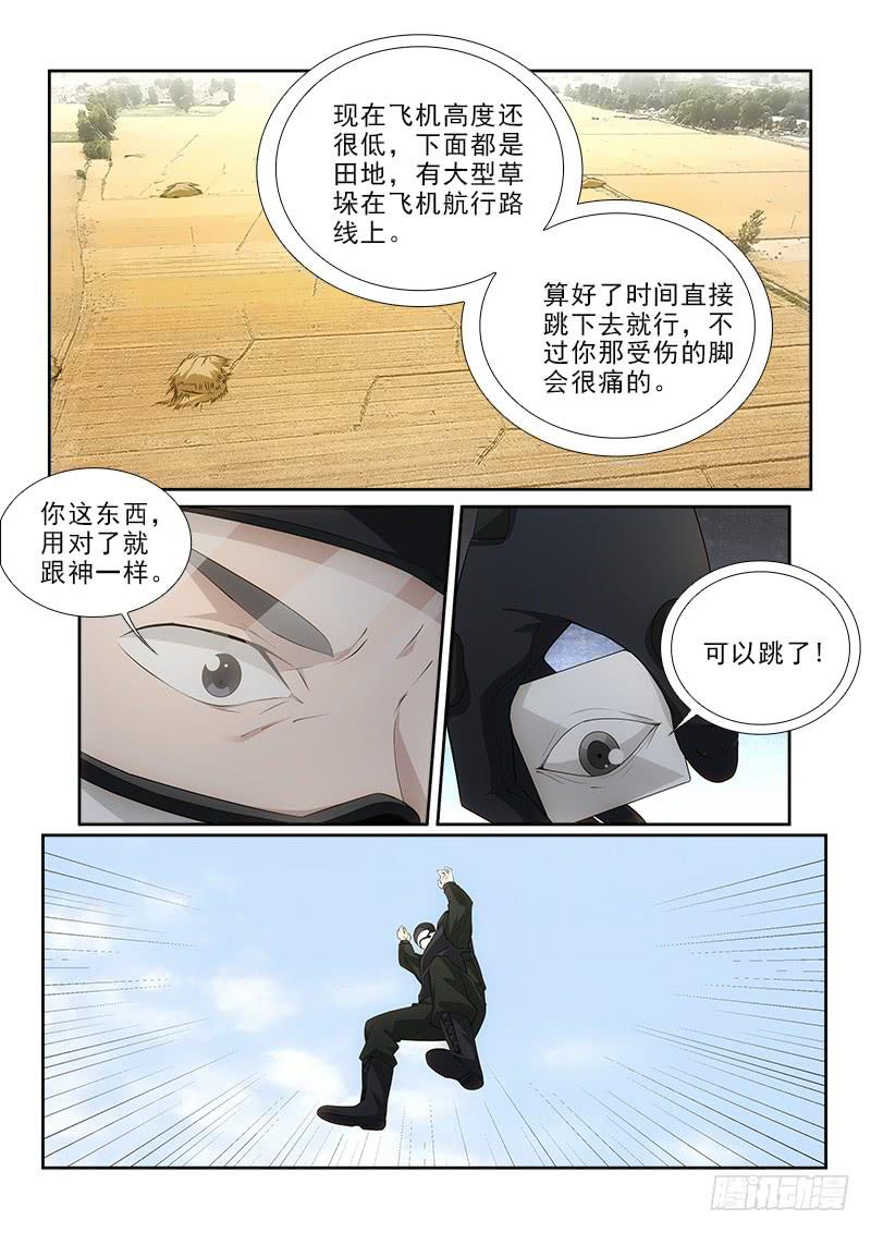 96-第96话