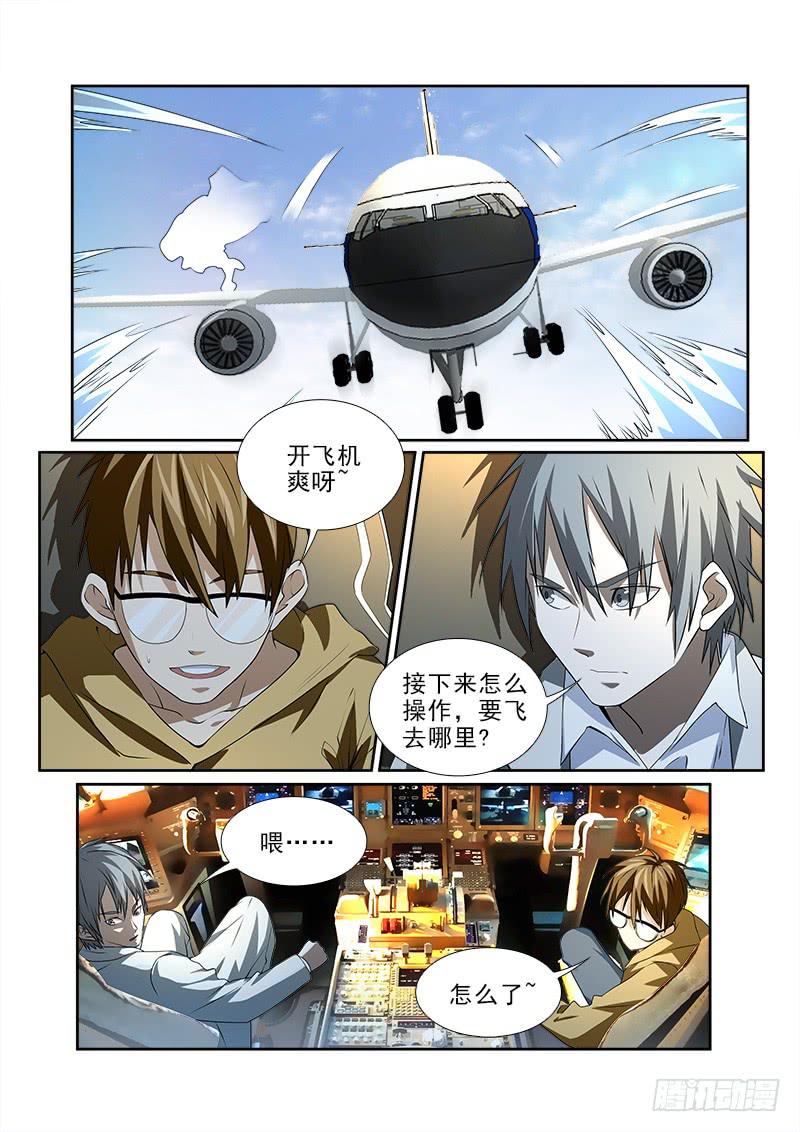 96-第96话