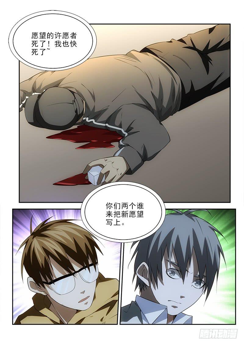 96-第96话
