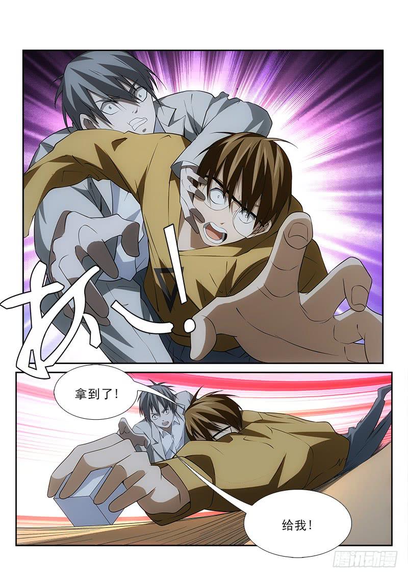 96-第96话