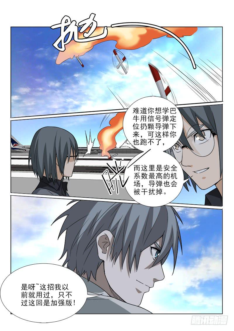 100-第100话