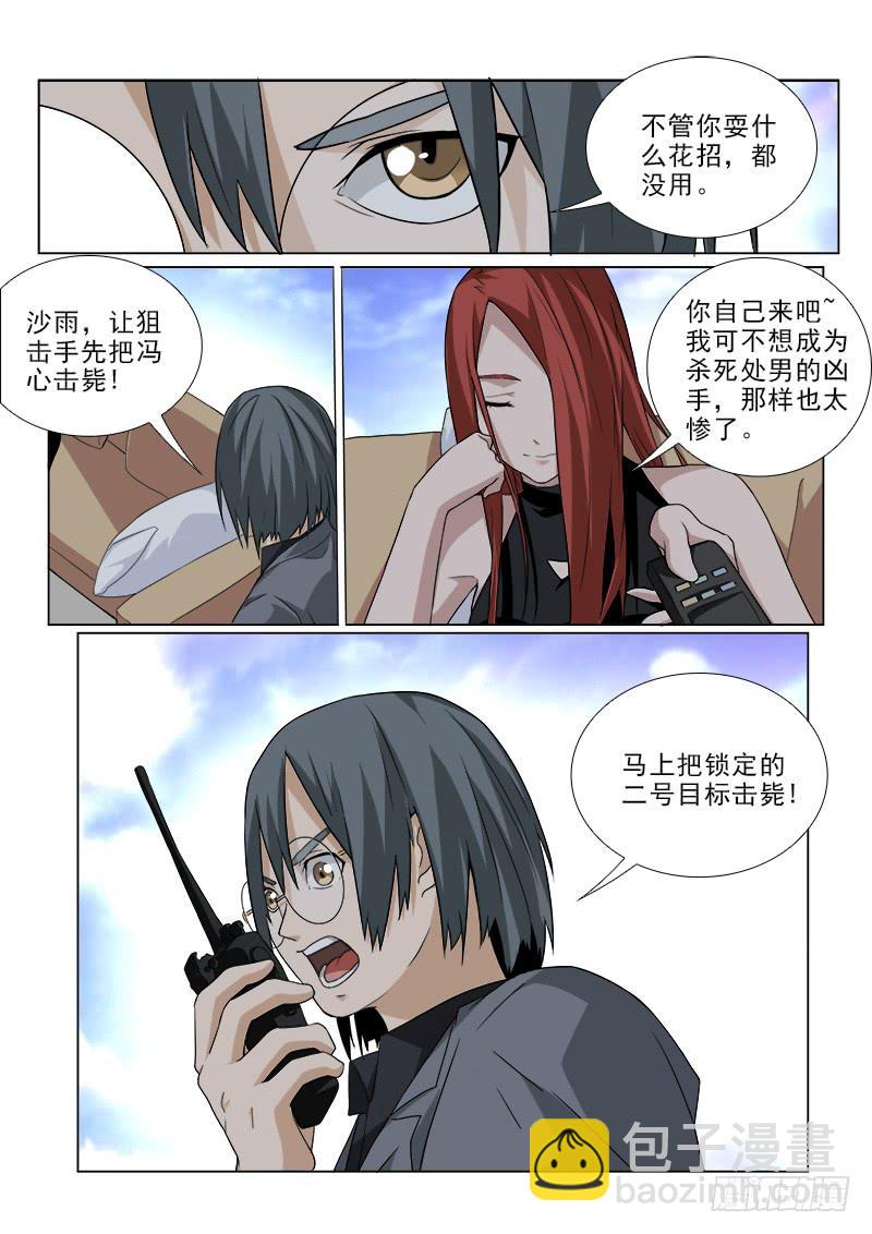 100-第100话