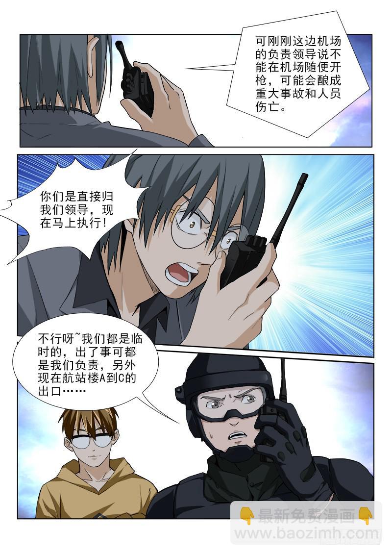 100-第100话