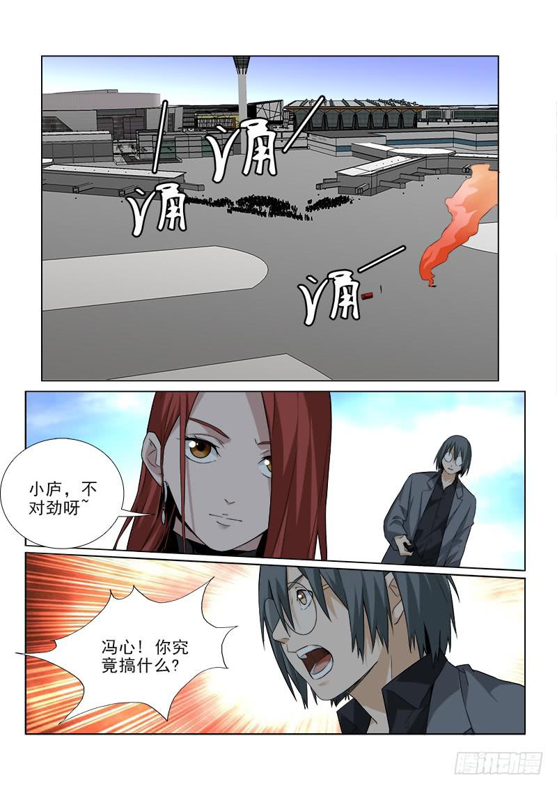 100-第100话