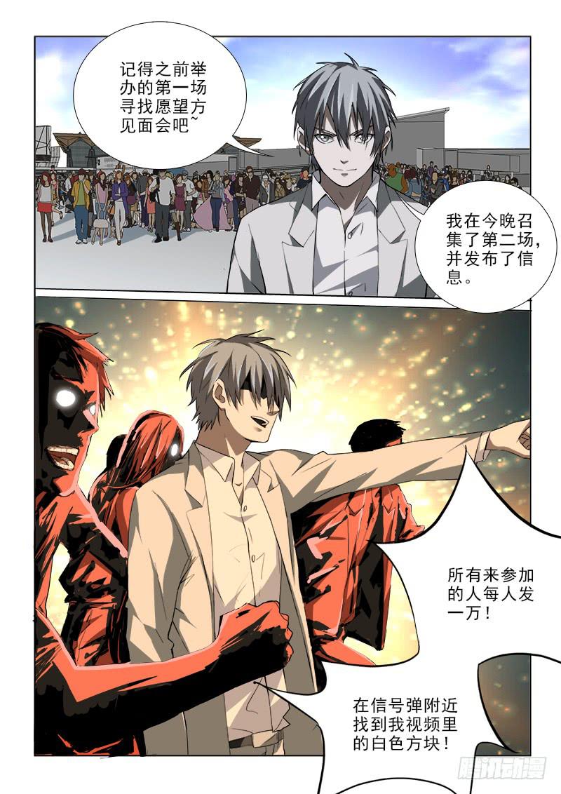 100-第100话