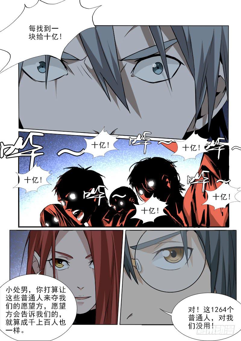 100-第100话