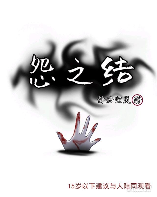 第一话 愿望-第4话