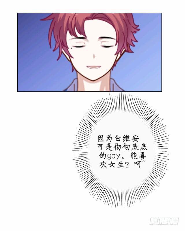 第一话 愿望-第4话