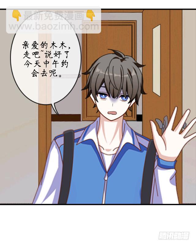 第一话 愿望-第4话