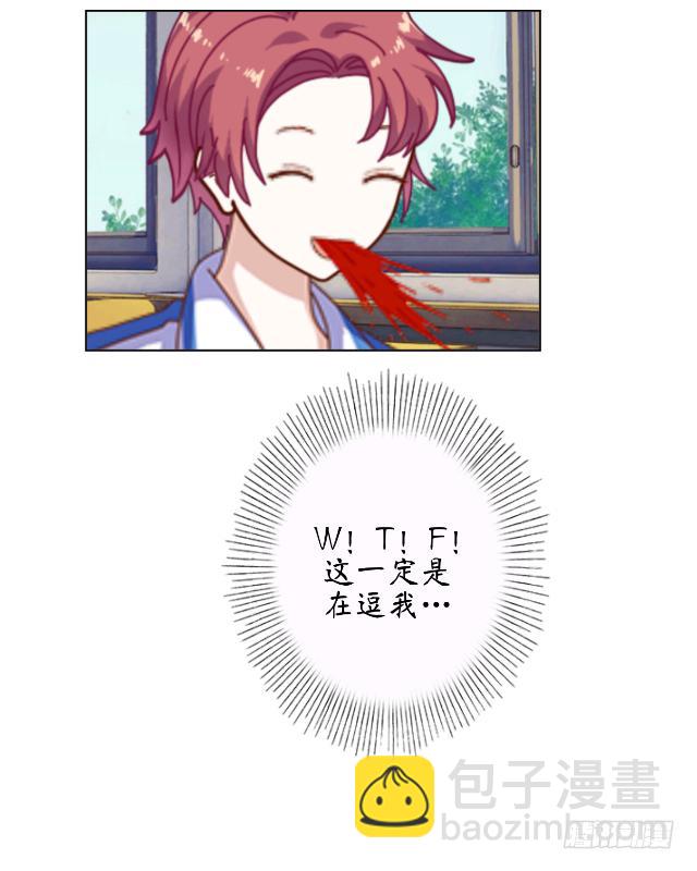 第一话 愿望-第4话
