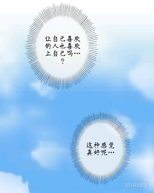 第一话 愿望-第4话