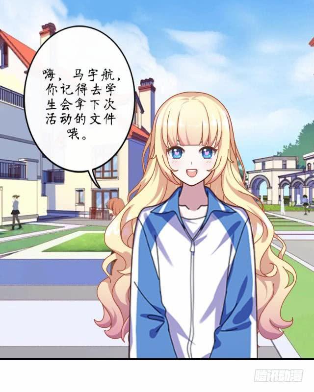 第一话 愿望-第4话
