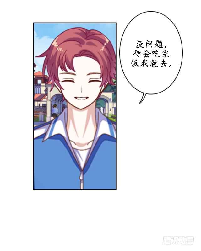 第一话 愿望-第4话