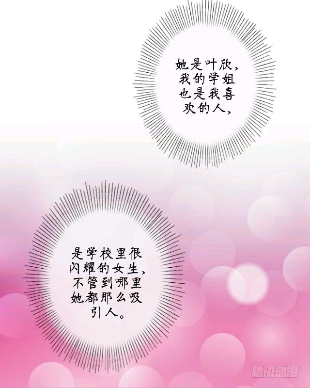 第一话 愿望-第4话