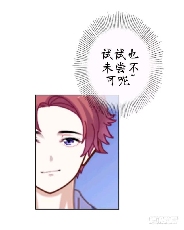 第一话 愿望-第4话