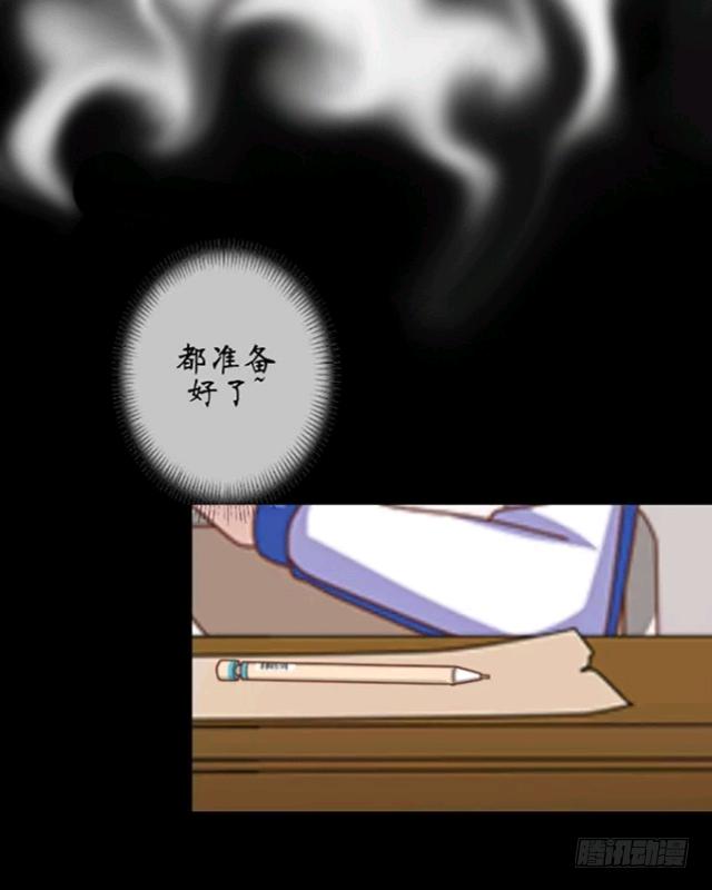 第一话 愿望-第4话