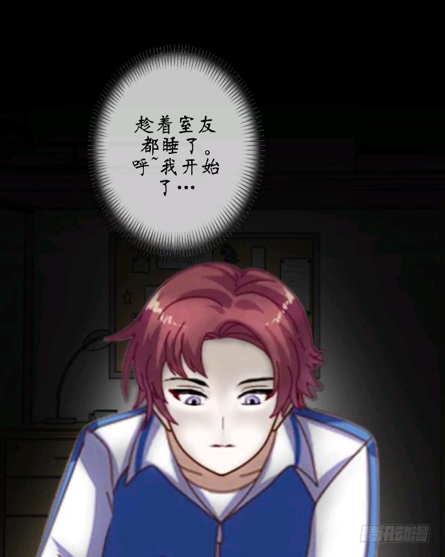 第一话 愿望-第4话