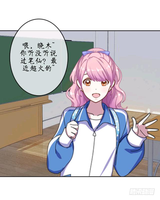 第一话 愿望-第4话