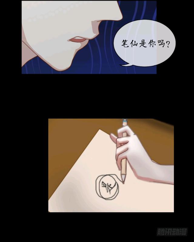 第一话 愿望-第4话