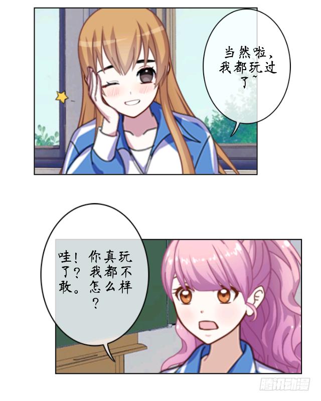 第一话 愿望-第4话