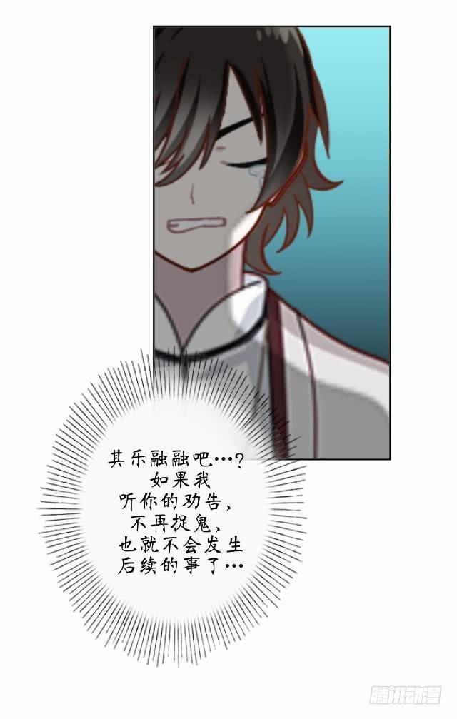 第十一话 求救-第14话
