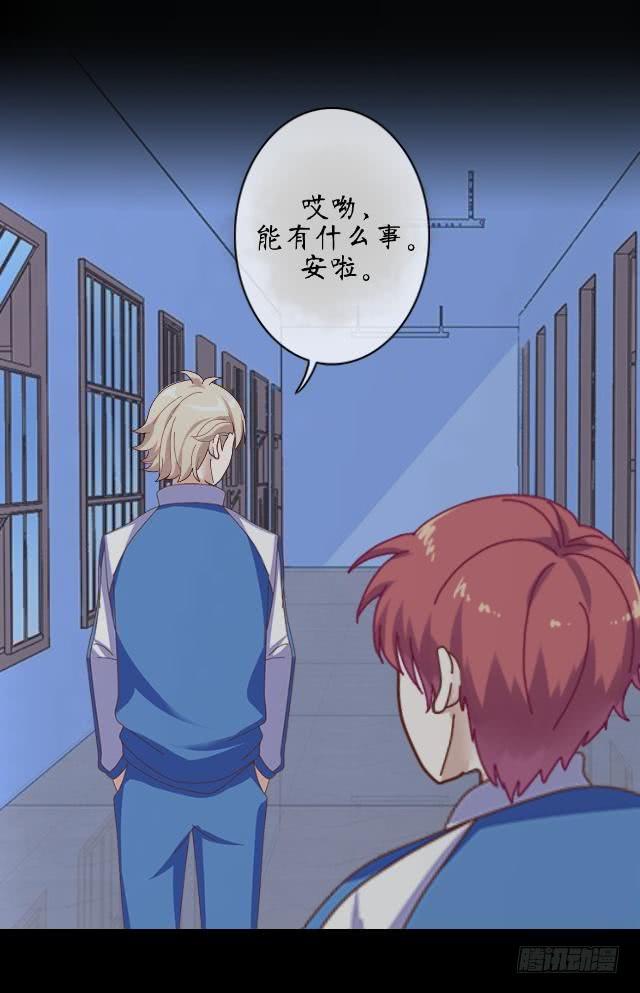 第十一话 求救-第14话
