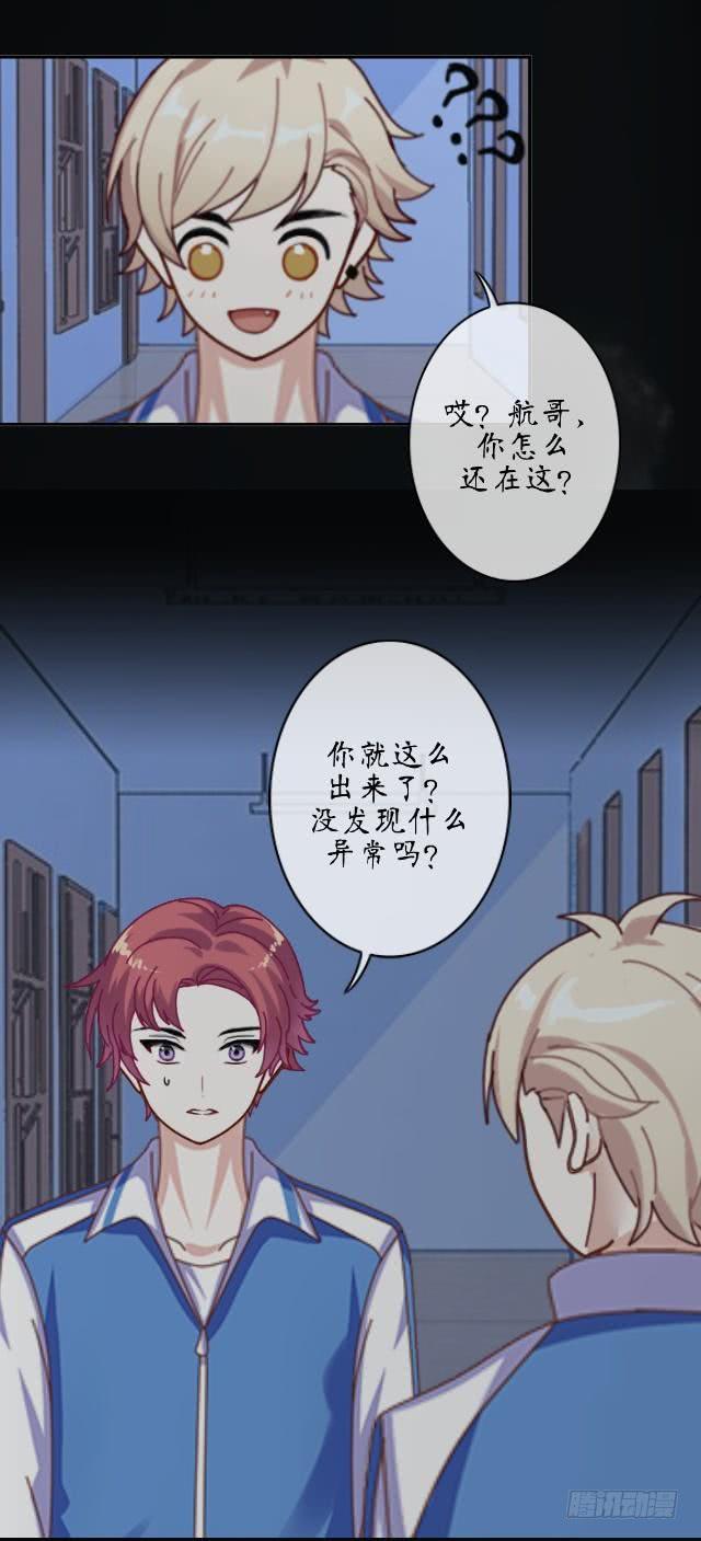 第十一话 求救-第14话