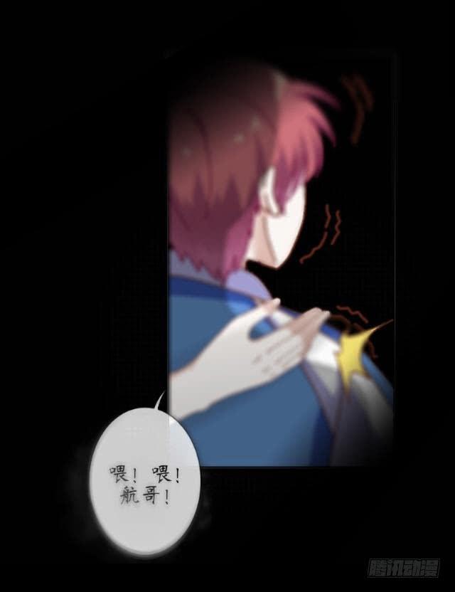 第十一话 求救-第14话