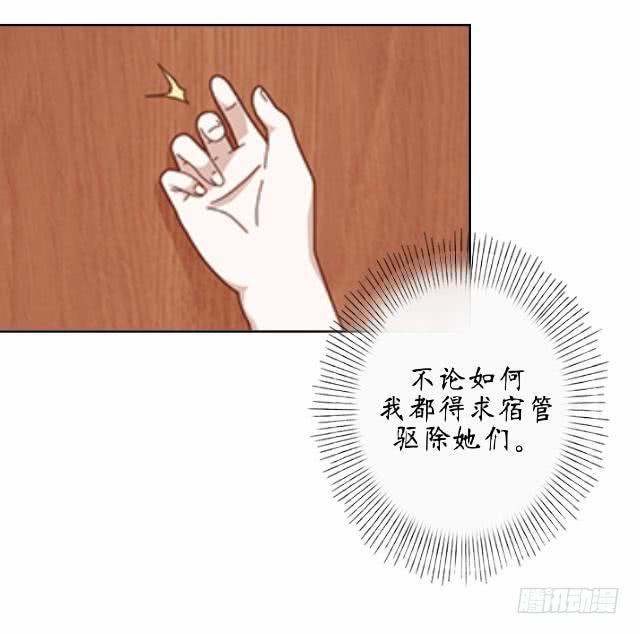 第十一话 求救-第14话