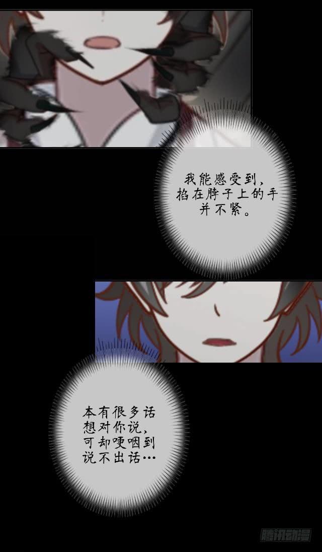 第十三话 眼泪-第16话