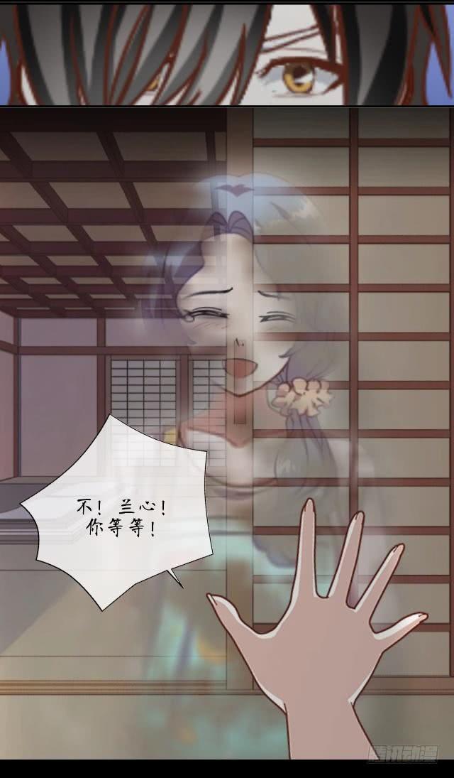 第十三话 眼泪-第16话