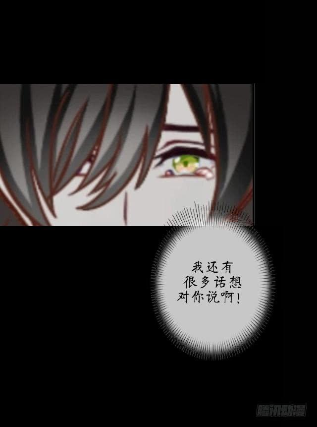 第十三话 眼泪-第16话