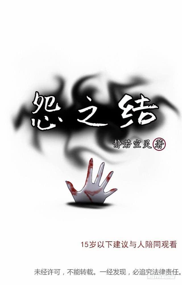 第十五话 开战-第18话