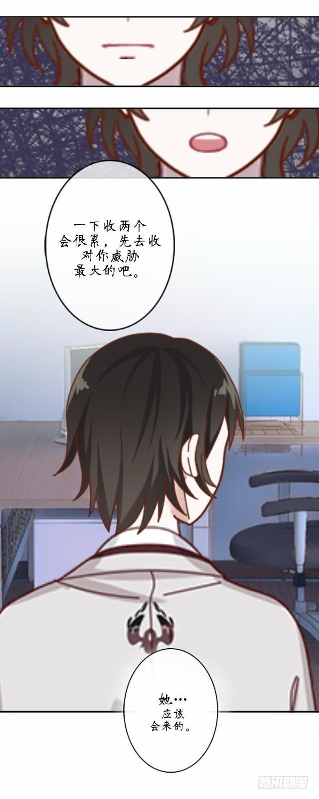 第十五话 开战-第18话