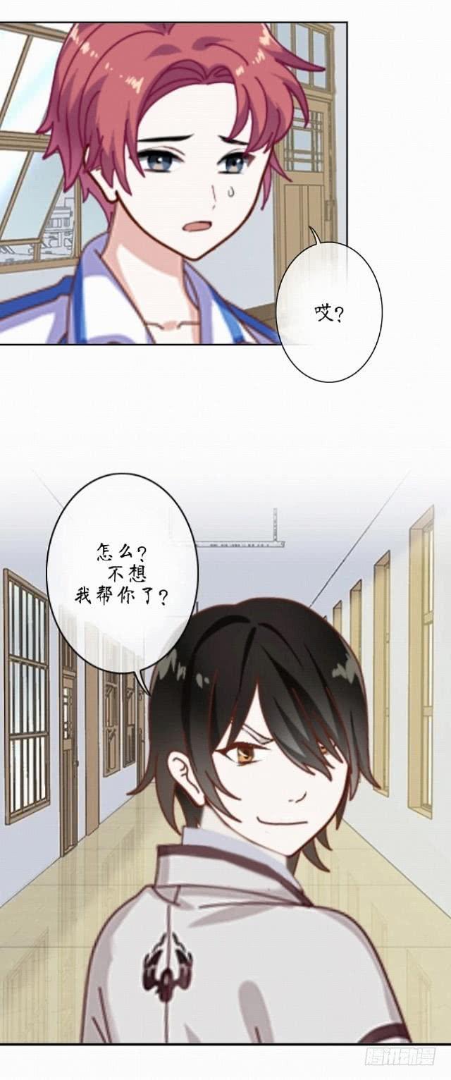 第十五话 开战-第18话