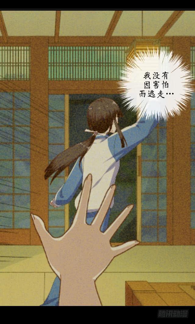 第十九话 后悔-第22话