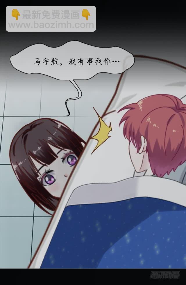 第十九话 后悔-第22话
