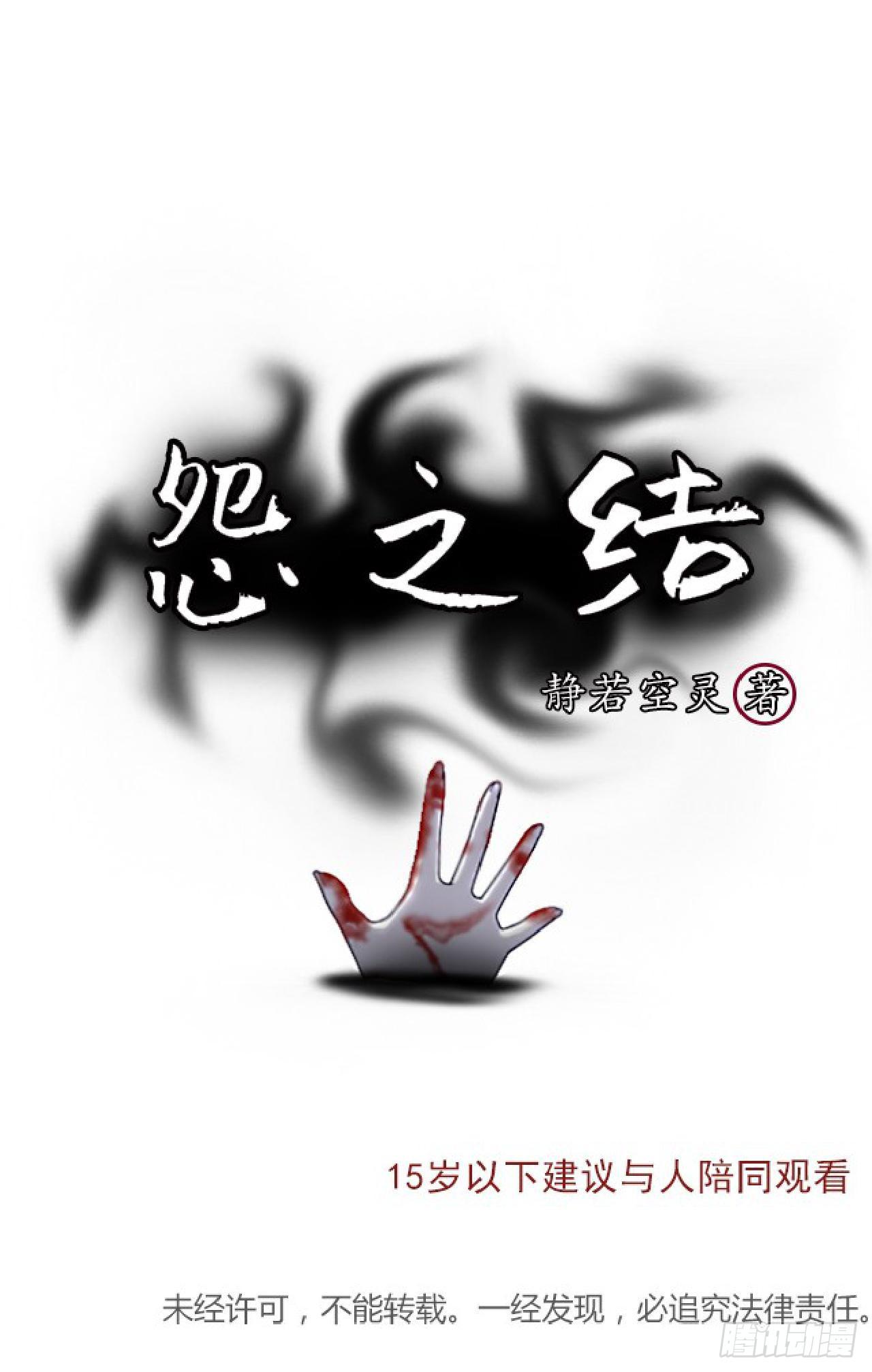 第二十一话 联手-第24话