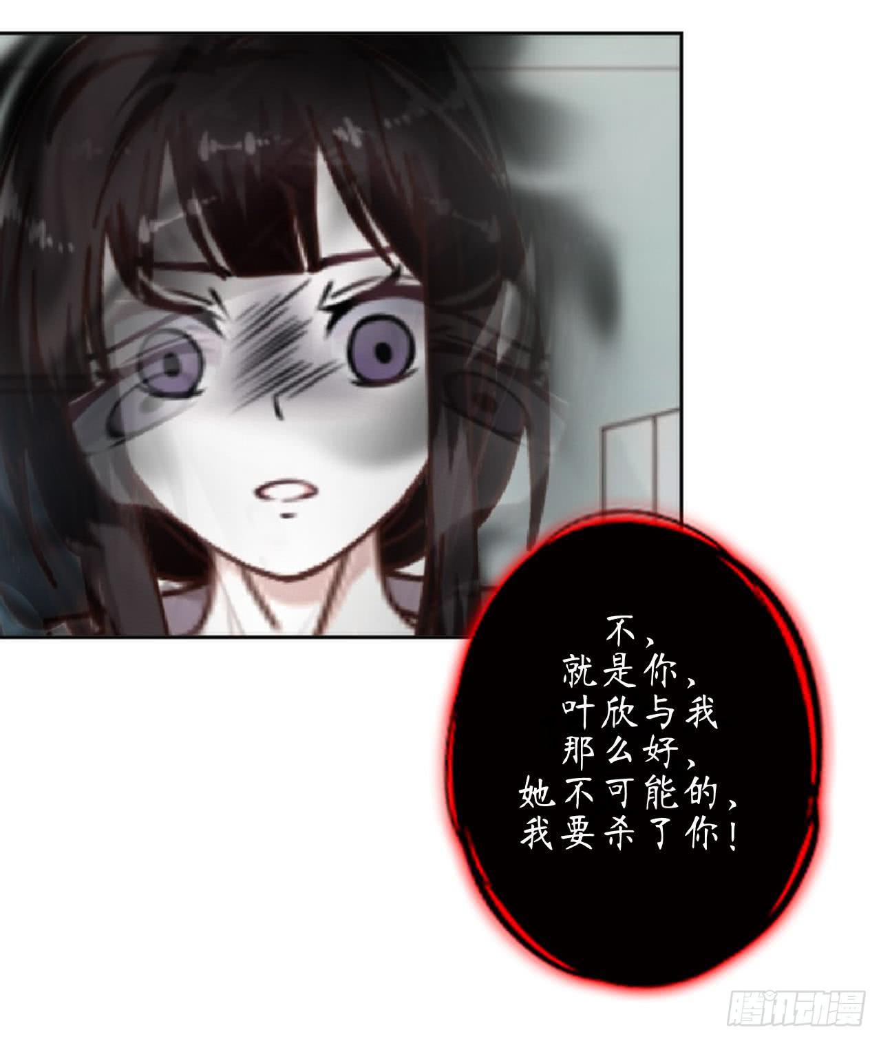 第二十一话 联手-第24话