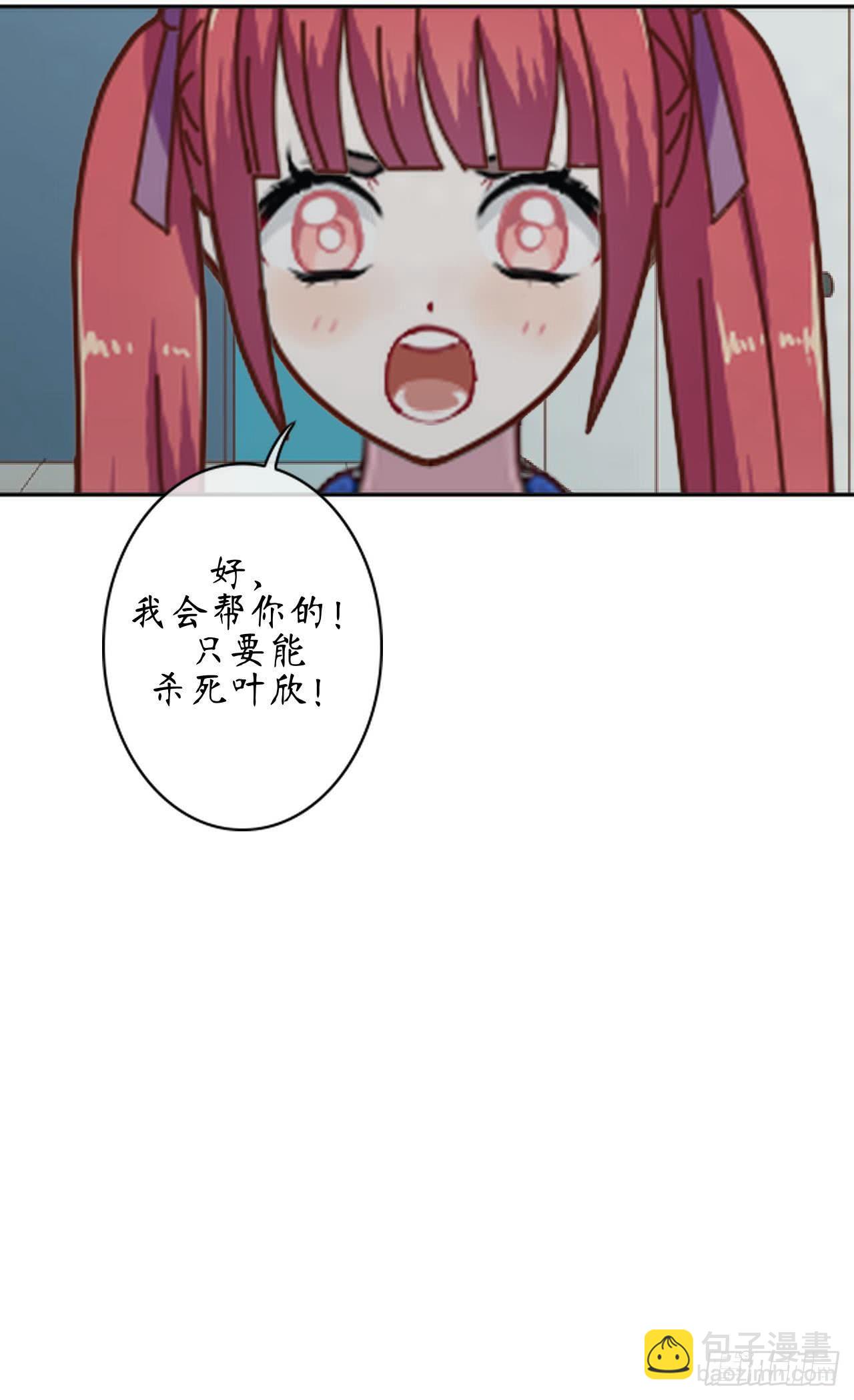 第二十一话 联手-第24话