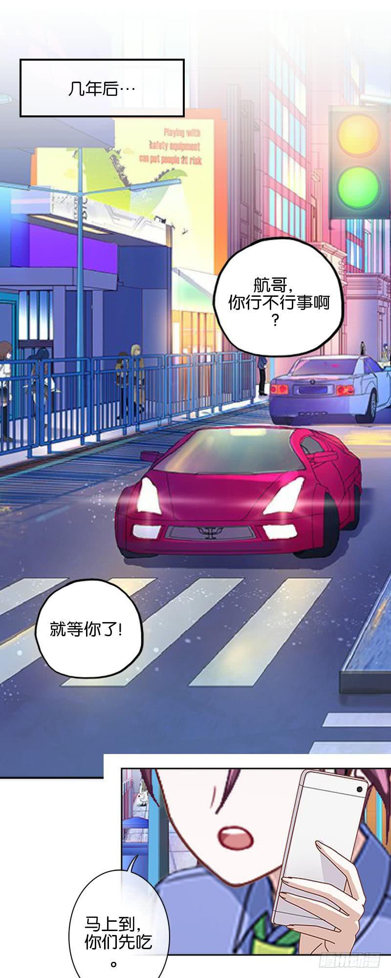 完结篇 以后-第26话
