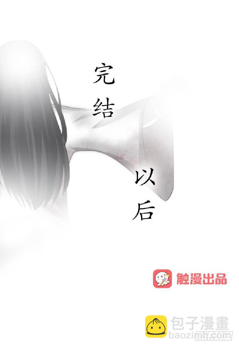 完结篇 以后-第26话