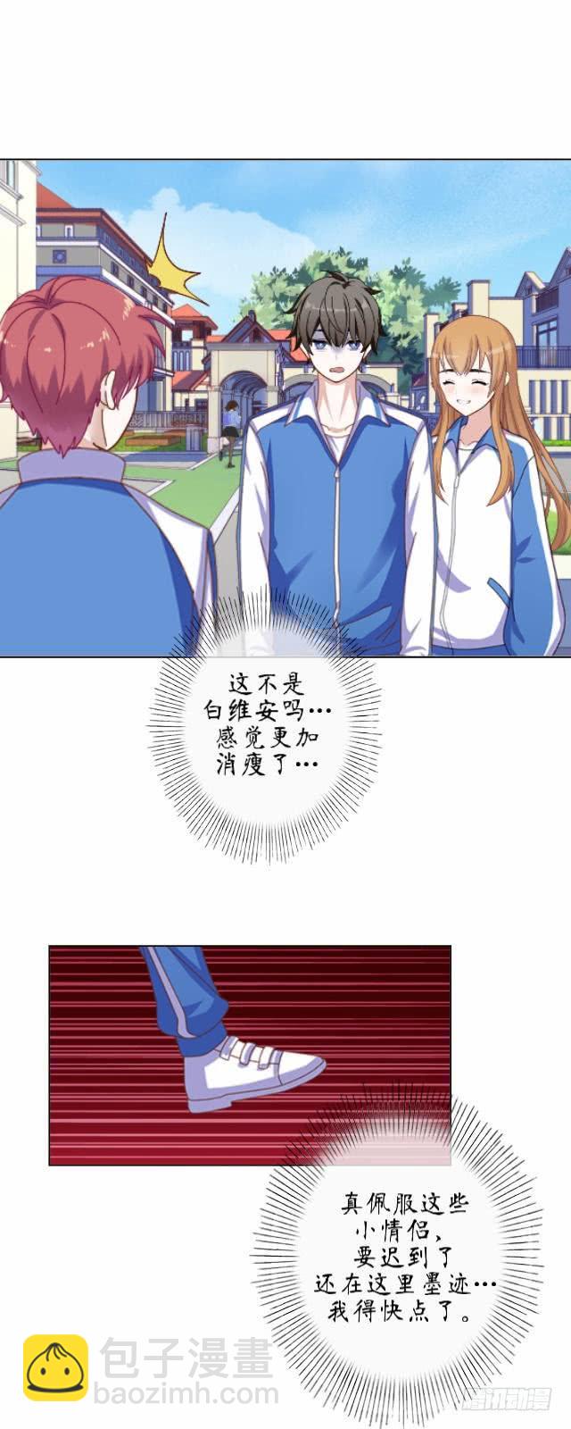 第三话 霉运-第6话