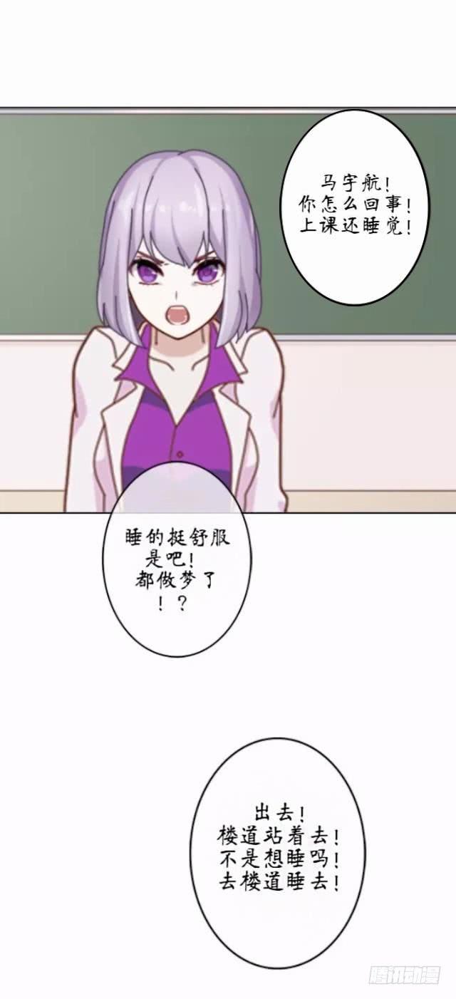 第三话 霉运-第6话