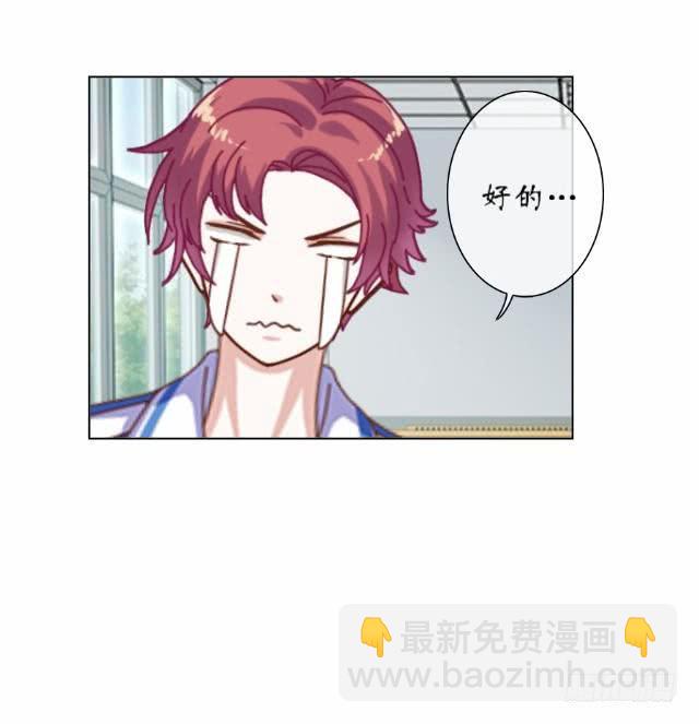 第三话 霉运-第6话