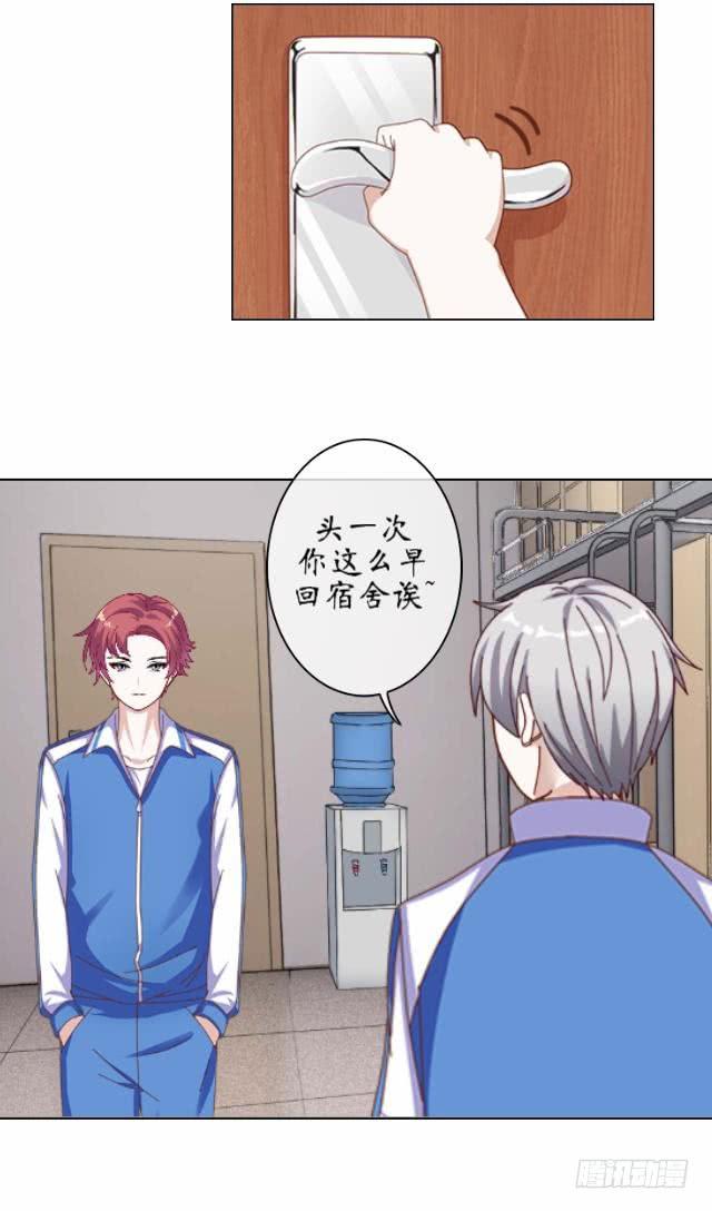第三话 霉运-第6话