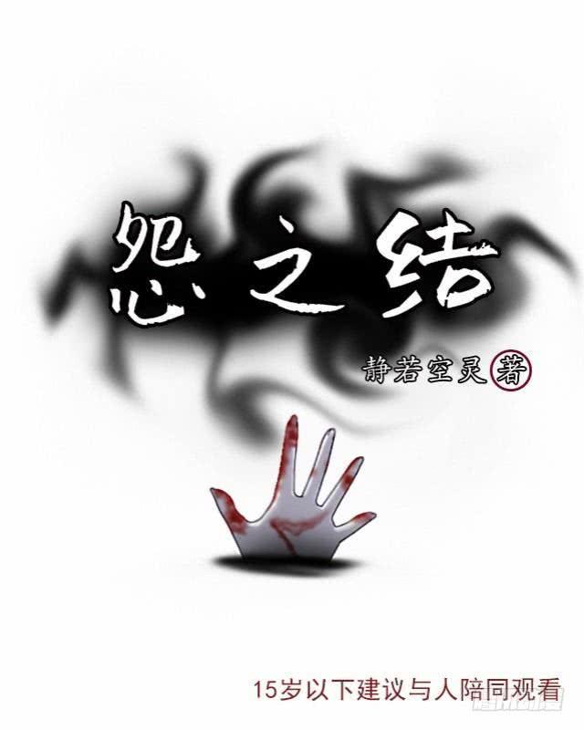 第五话 调查-第8话