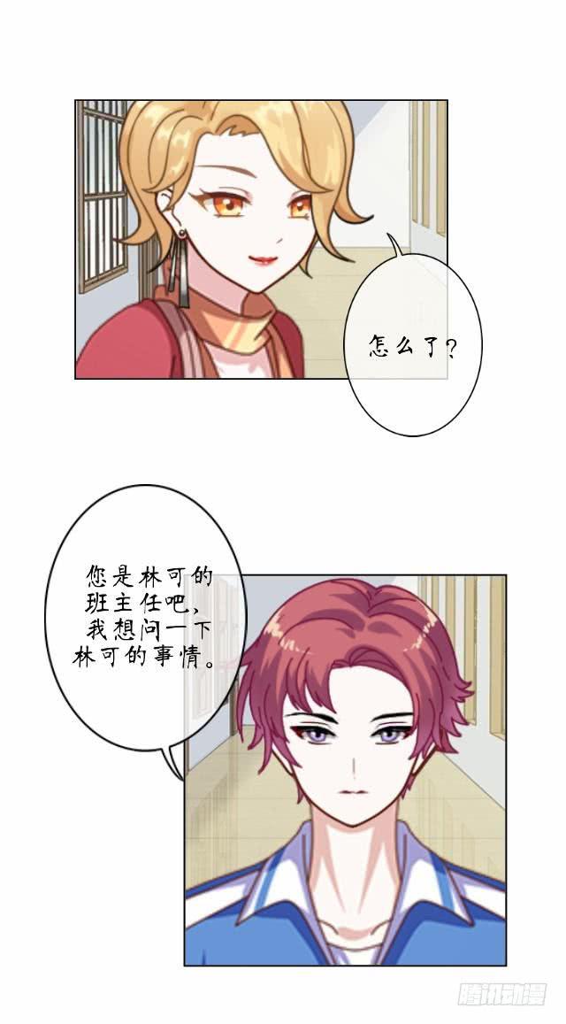 第五话 调查-第8话